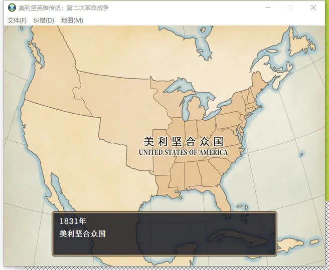 美利坚英雄传说：第二次革命战争 The Heroic Legend of America: Second Revolutionary War görsel 28