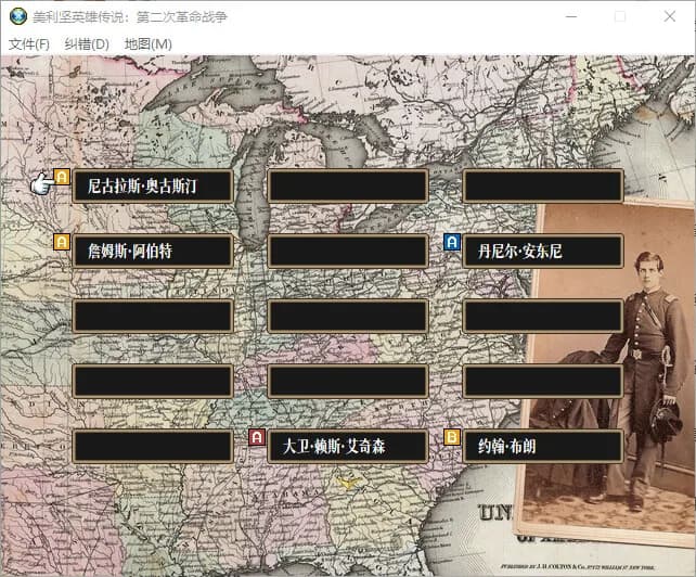 美利坚英雄传说：第二次革命战争 The Heroic Legend of America: Second Revolutionary War görsel 33