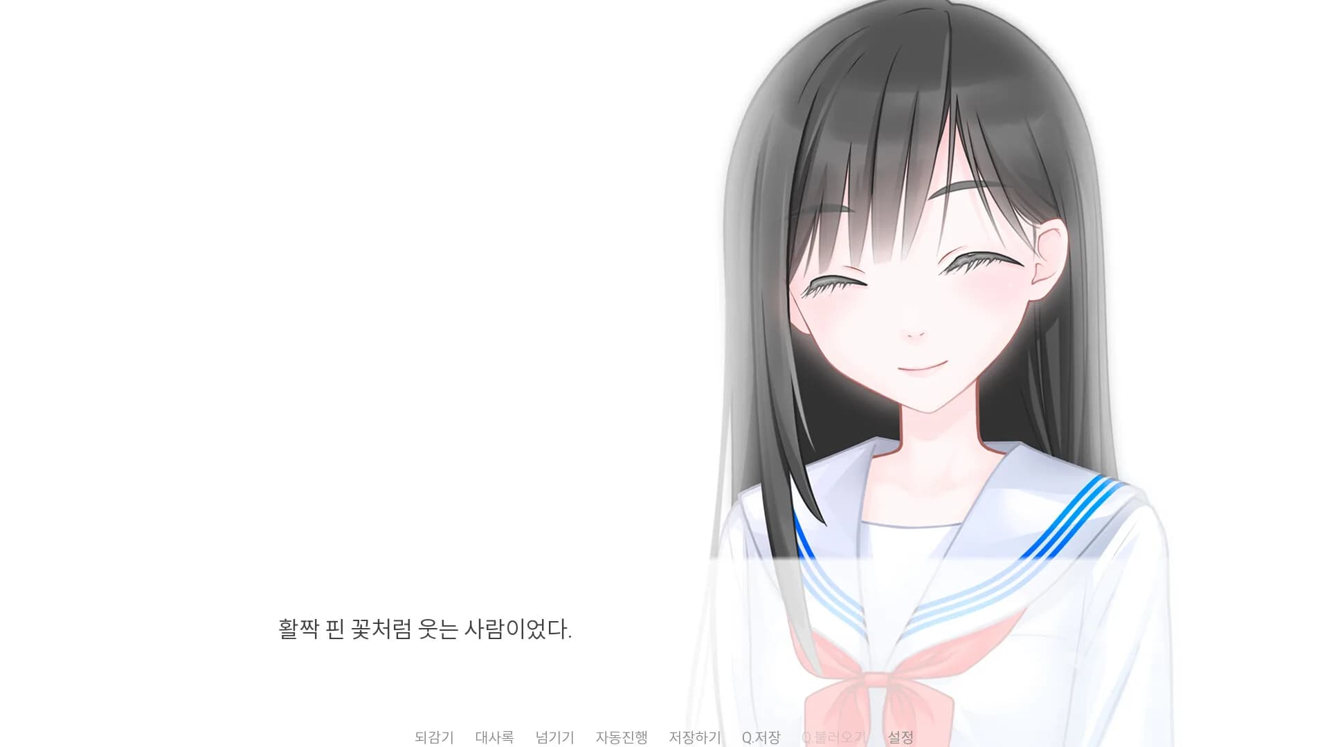 ある春の日 görsel 3