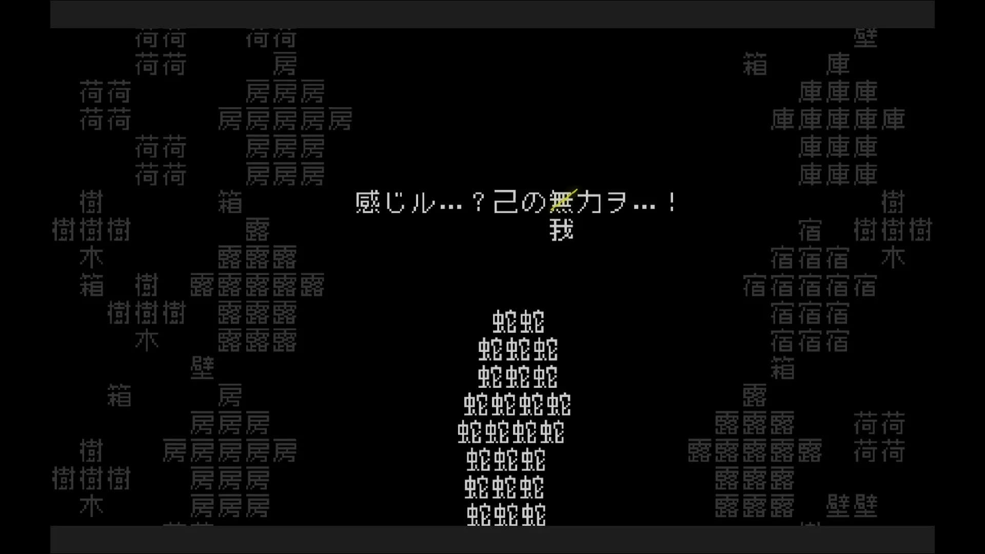文字遊戯(日本語版) görsel 4