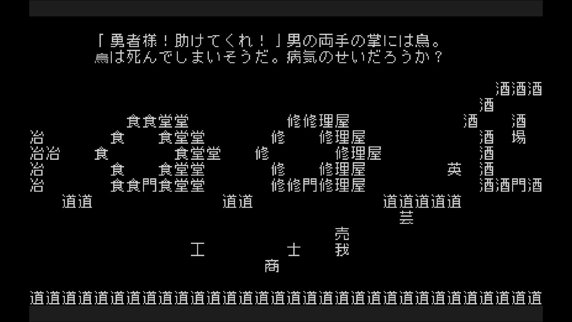 文字遊戯(日本語版) görsel 5