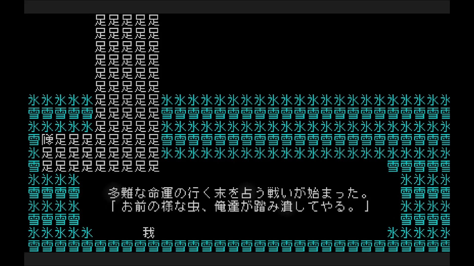 文字遊戯(日本語版) görsel 9