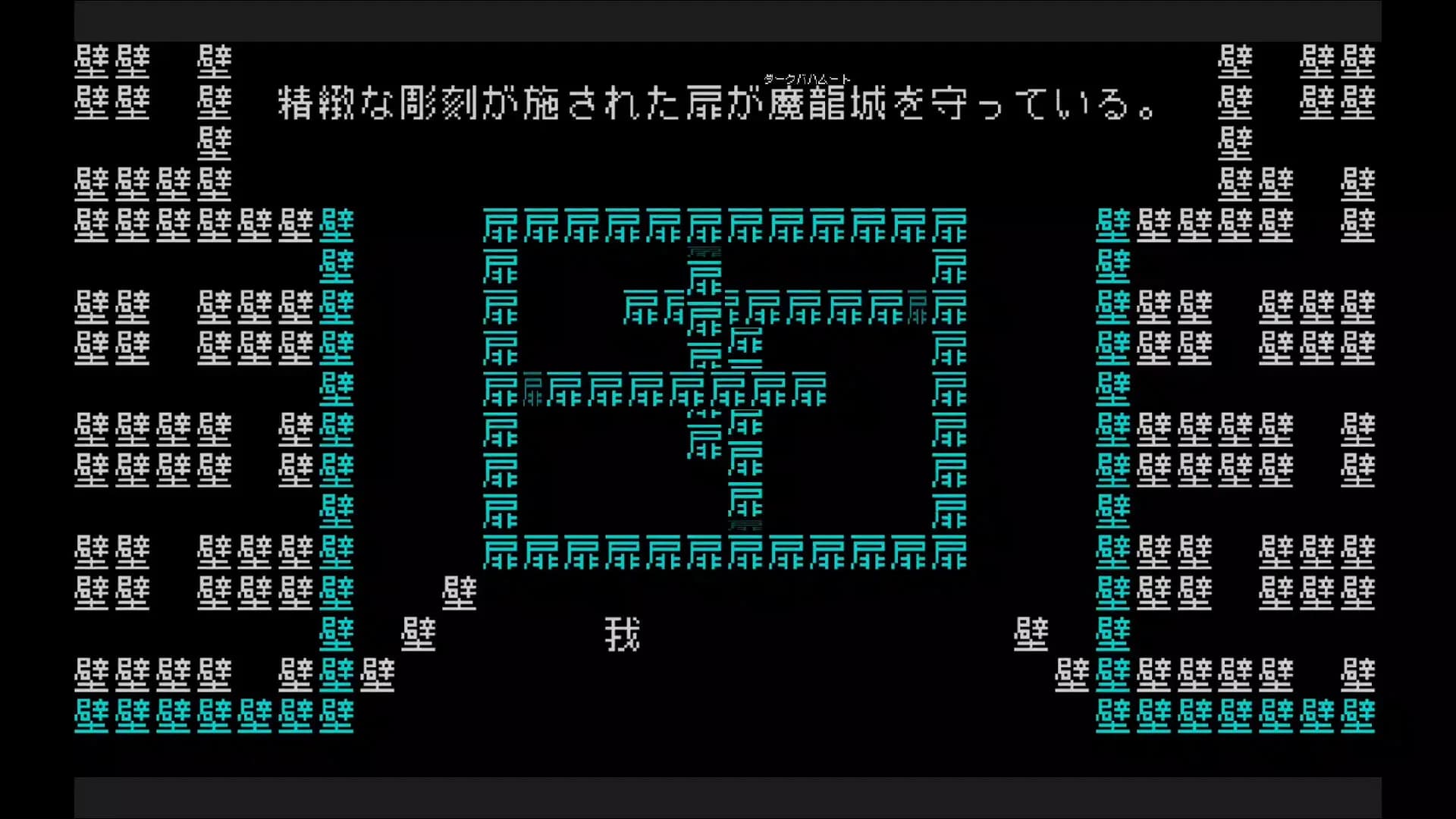 文字遊戯(日本語版) görsel 10