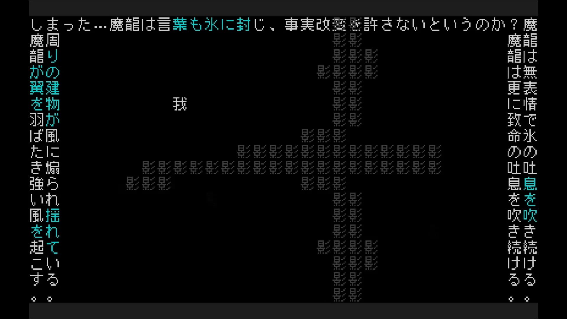 文字遊戯(日本語版) görsel 11