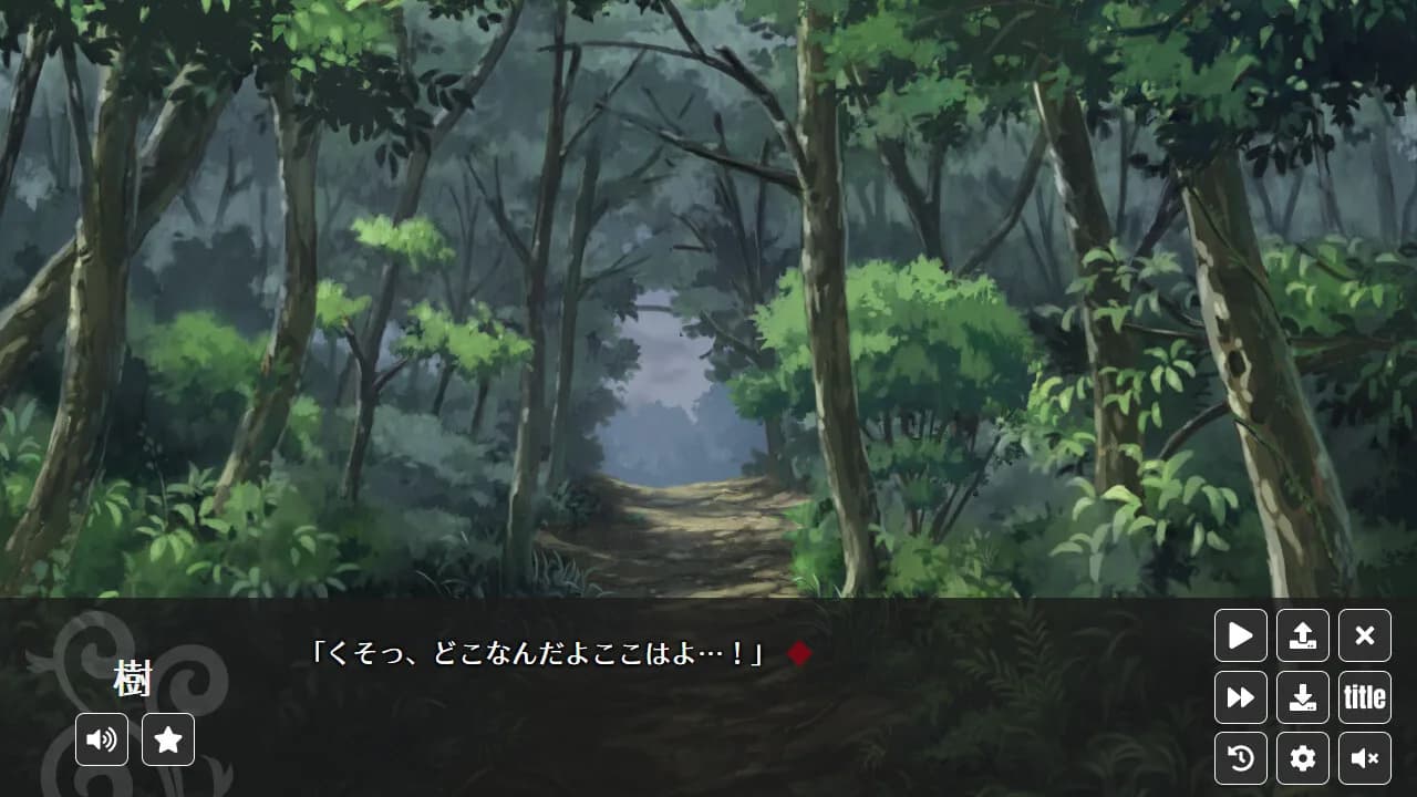 華触の典 görsel 2