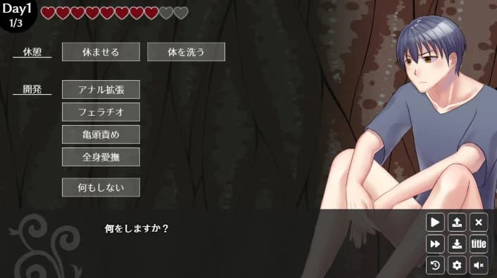 華触の典 görsel 3