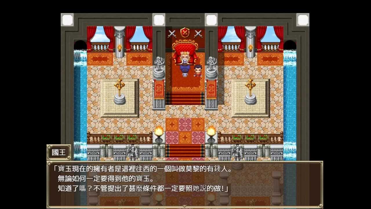 Slave Princess Finne ~ IF Story 3 görsel 3