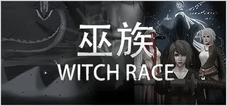 巫族 WITCH RACE görsel 1