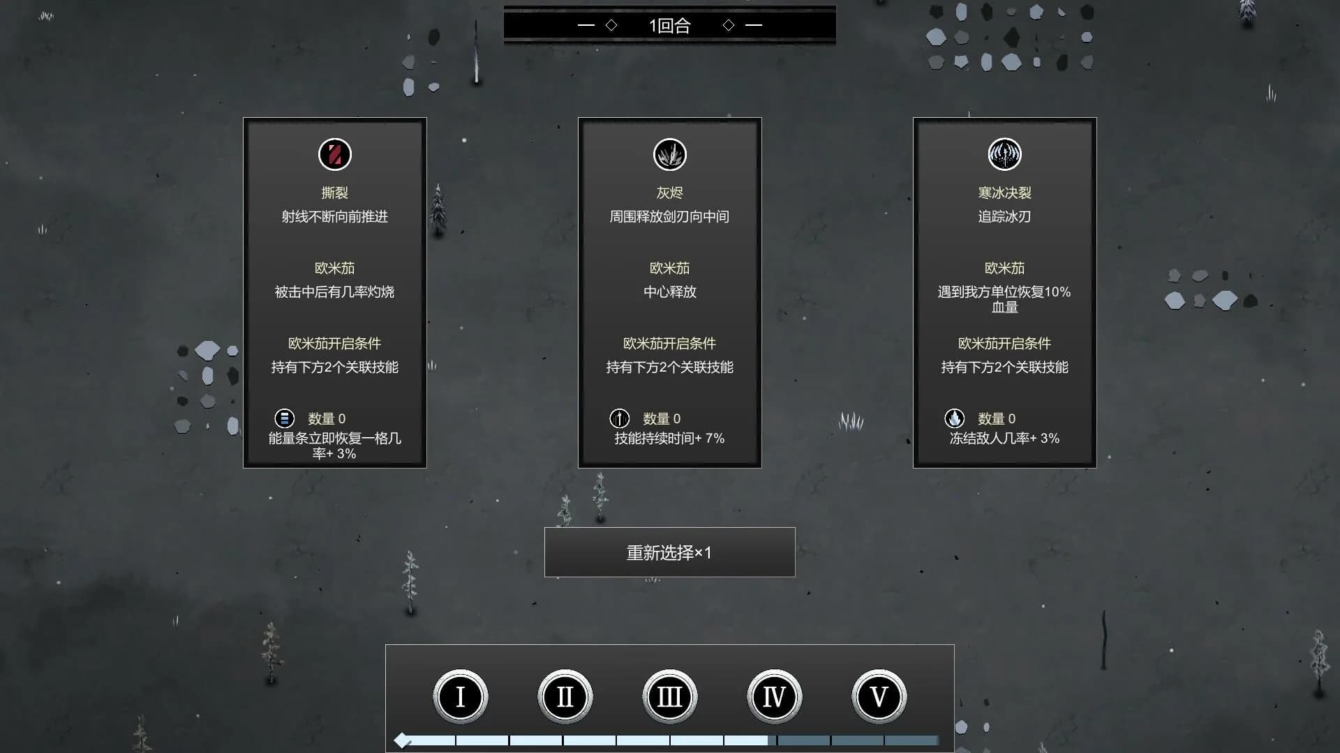 巫族 WITCH RACE görsel 8