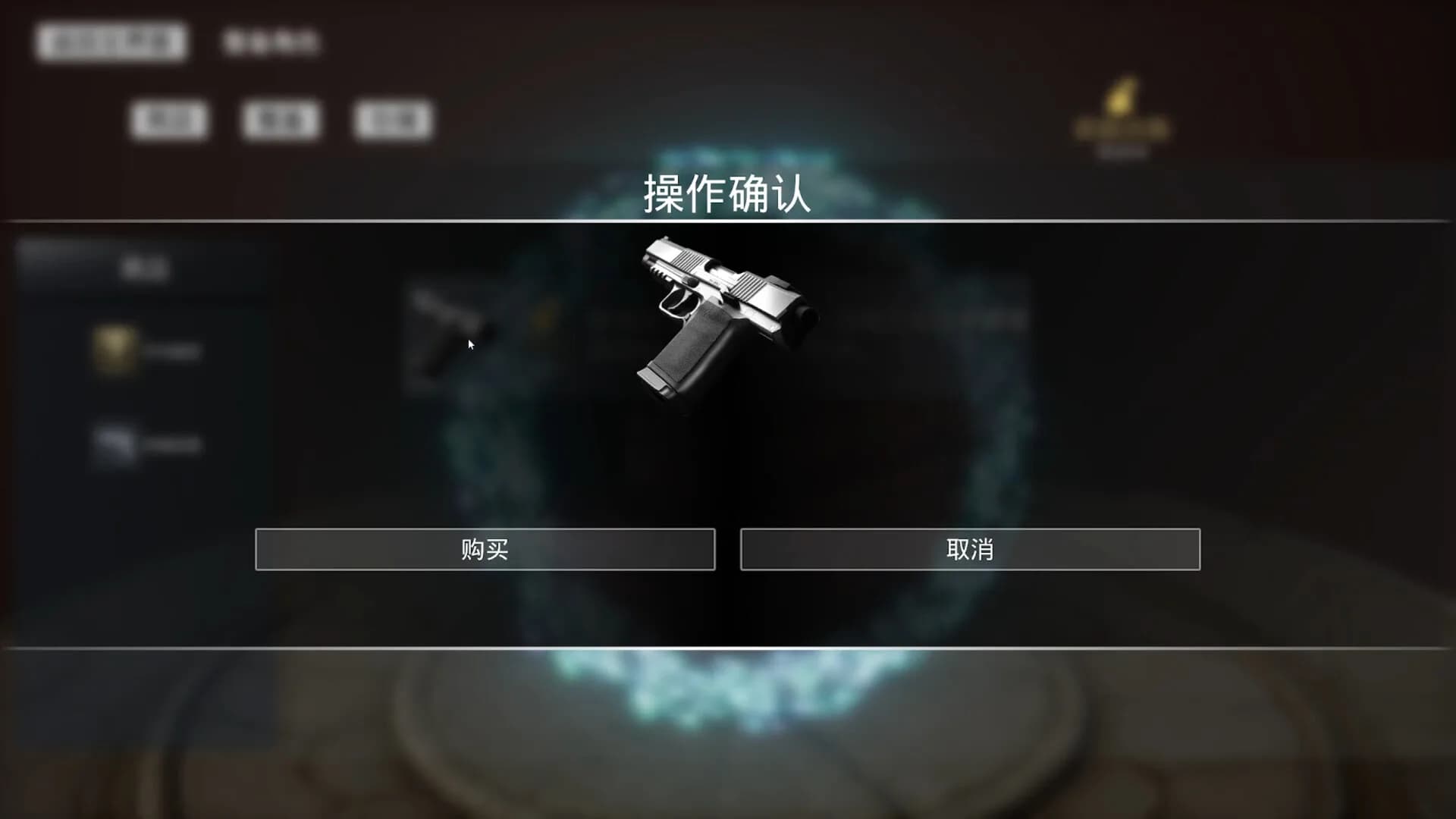 无限RPG görsel 3