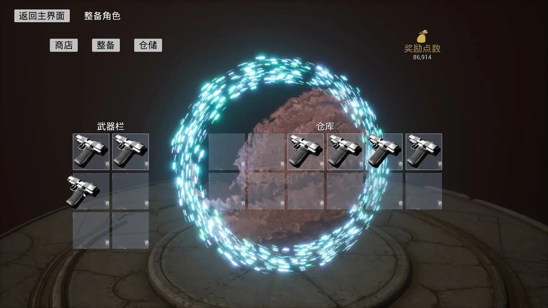 无限RPG görsel 5