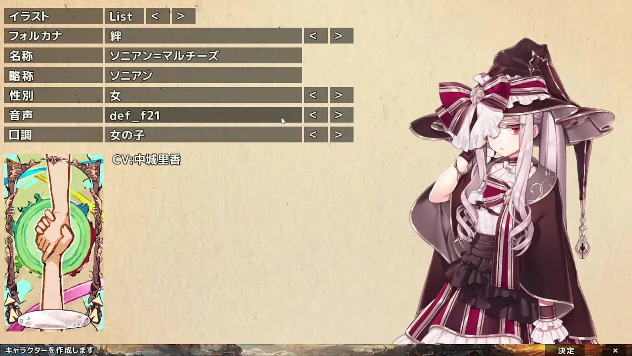 アザリスの迷宮 görsel 2