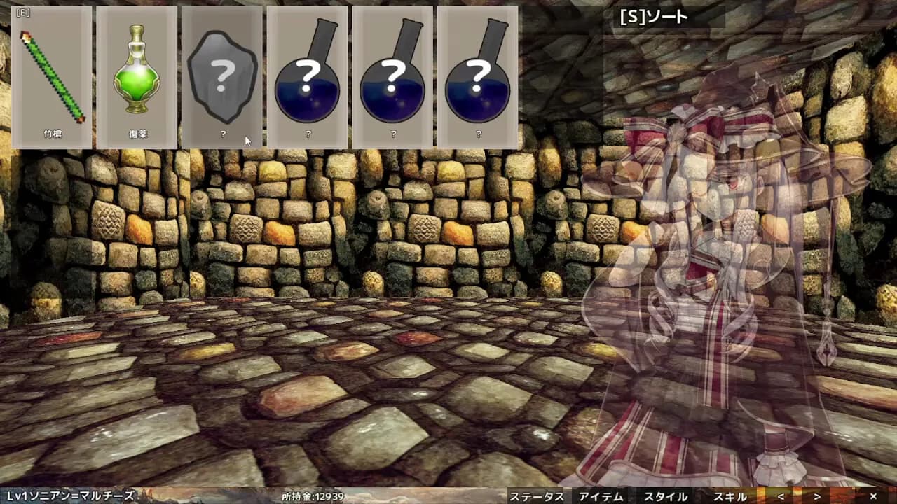 アザリスの迷宮 görsel 10