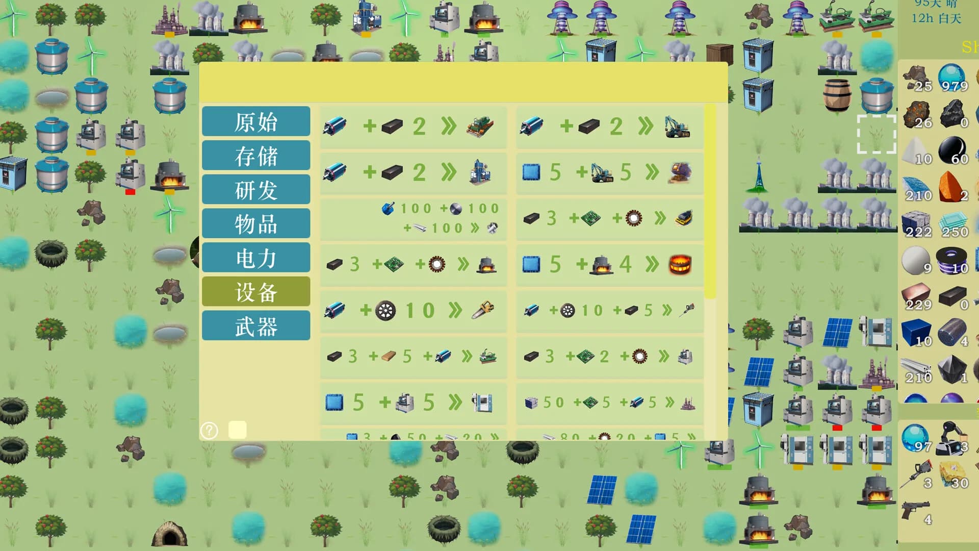 Alien Planet Survival görsel 2