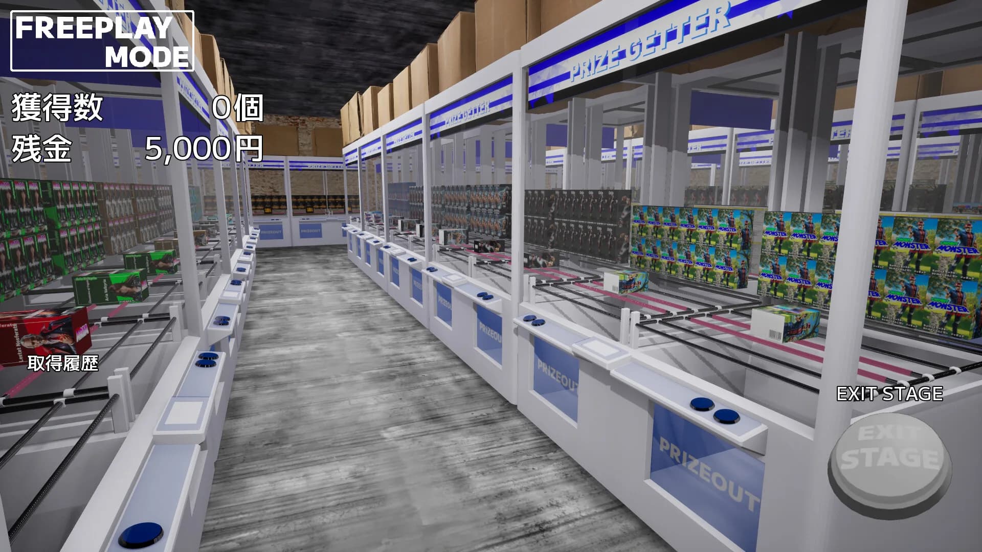 クレンゲクエスト（CRANE GAME QUEST） görsel 3