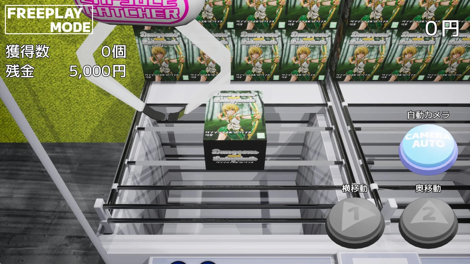 クレンゲクエスト（CRANE GAME QUEST） görsel 6