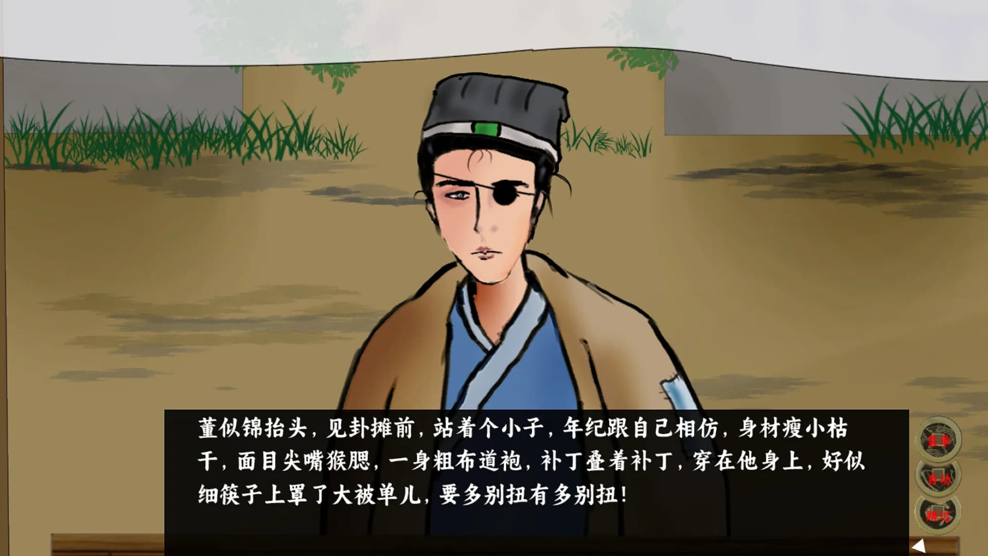 看事 görsel 4