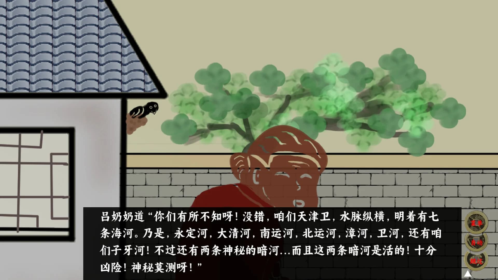 看事 görsel 5