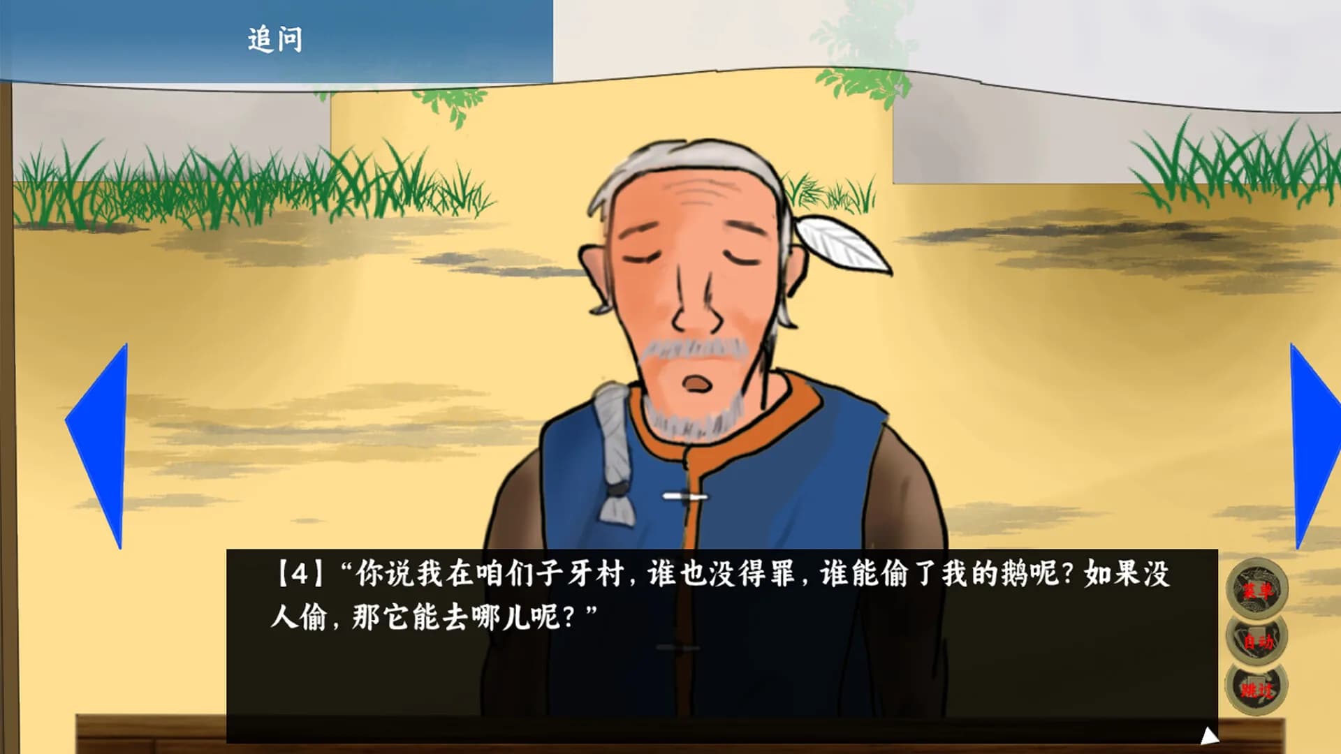 看事 görsel 6