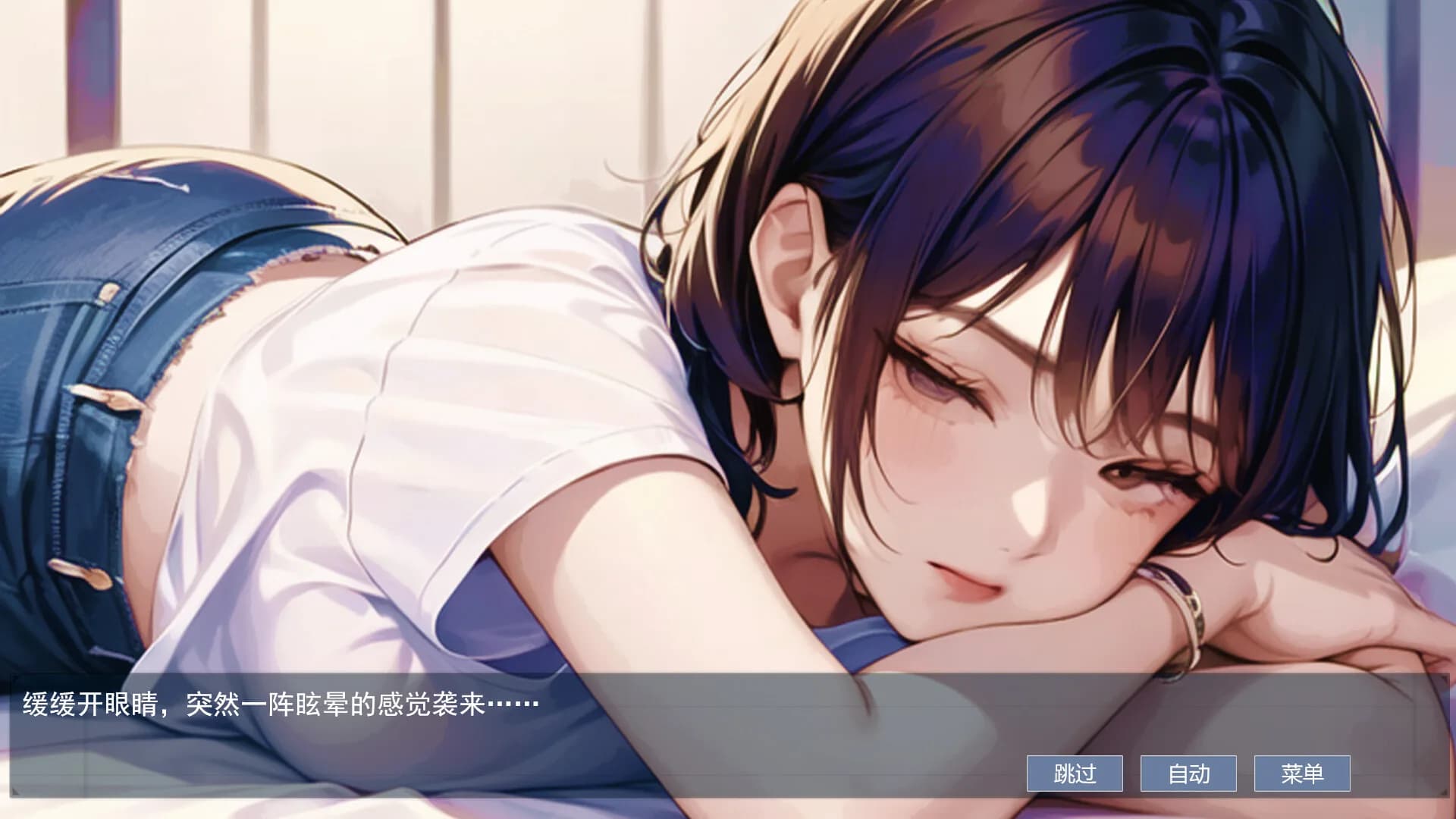 屌丝变美女：夺命轮回 görsel 2