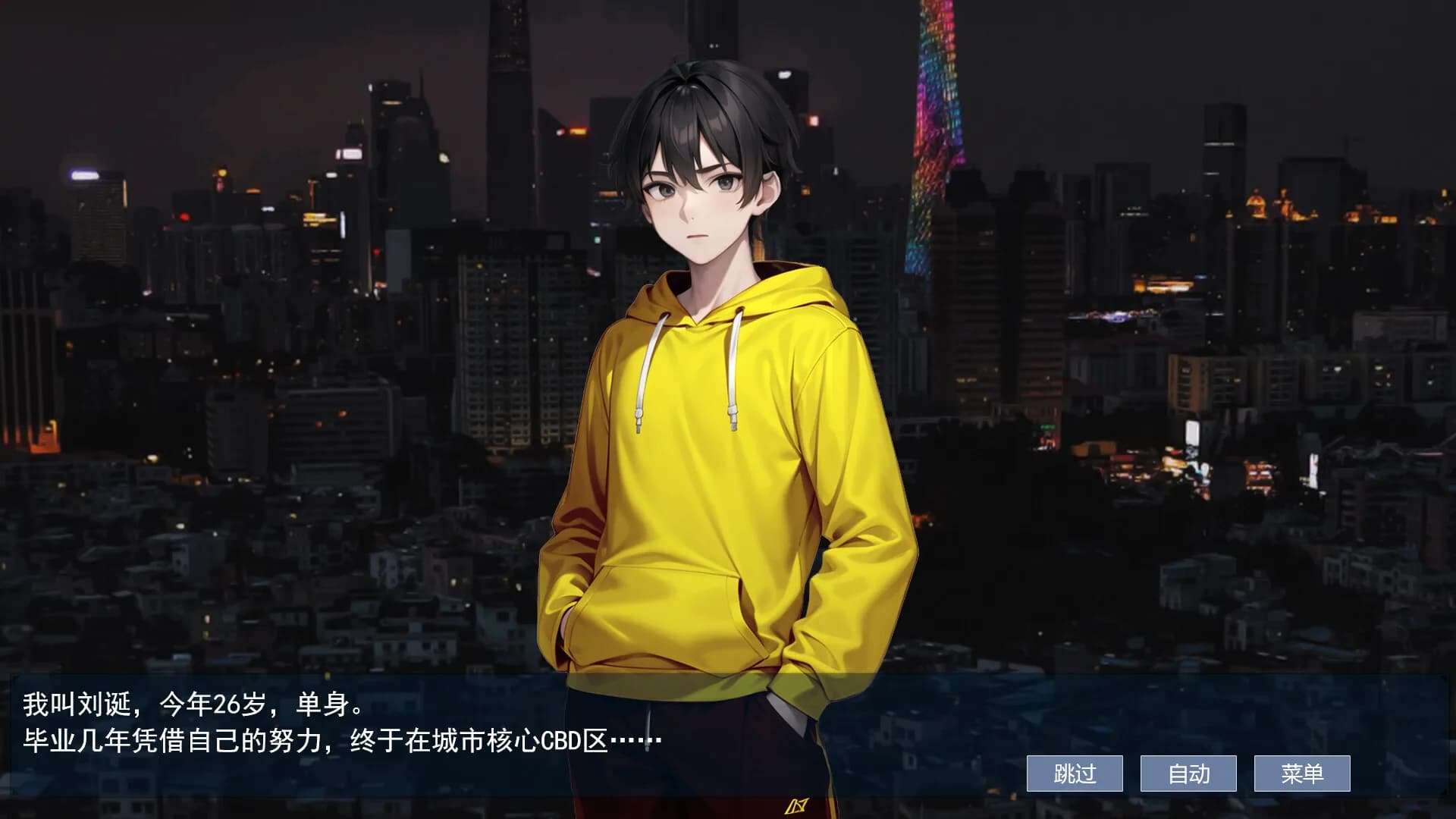 屌丝变美女：夺命轮回 görsel 5