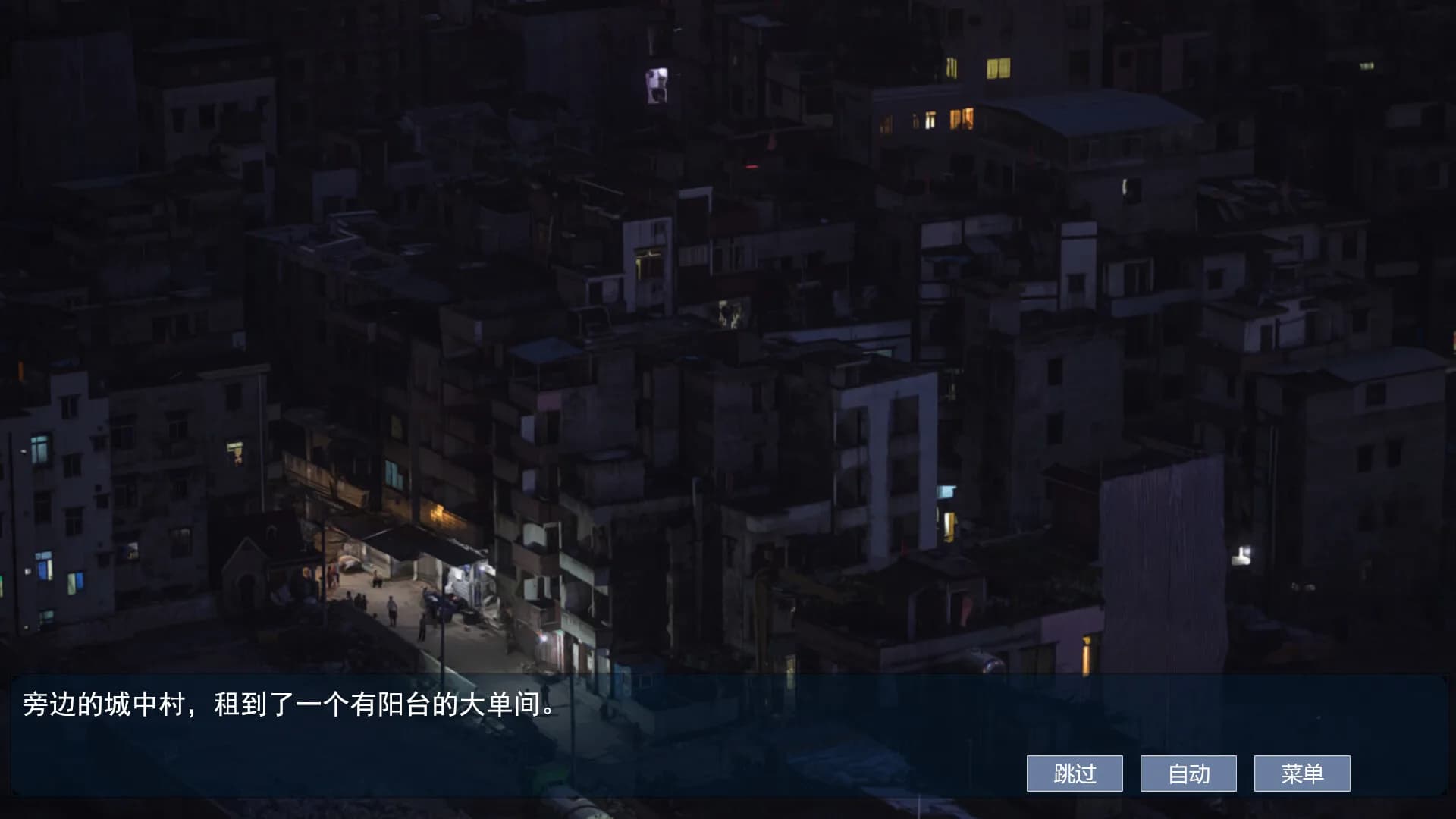 屌丝变美女：夺命轮回 görsel 6
