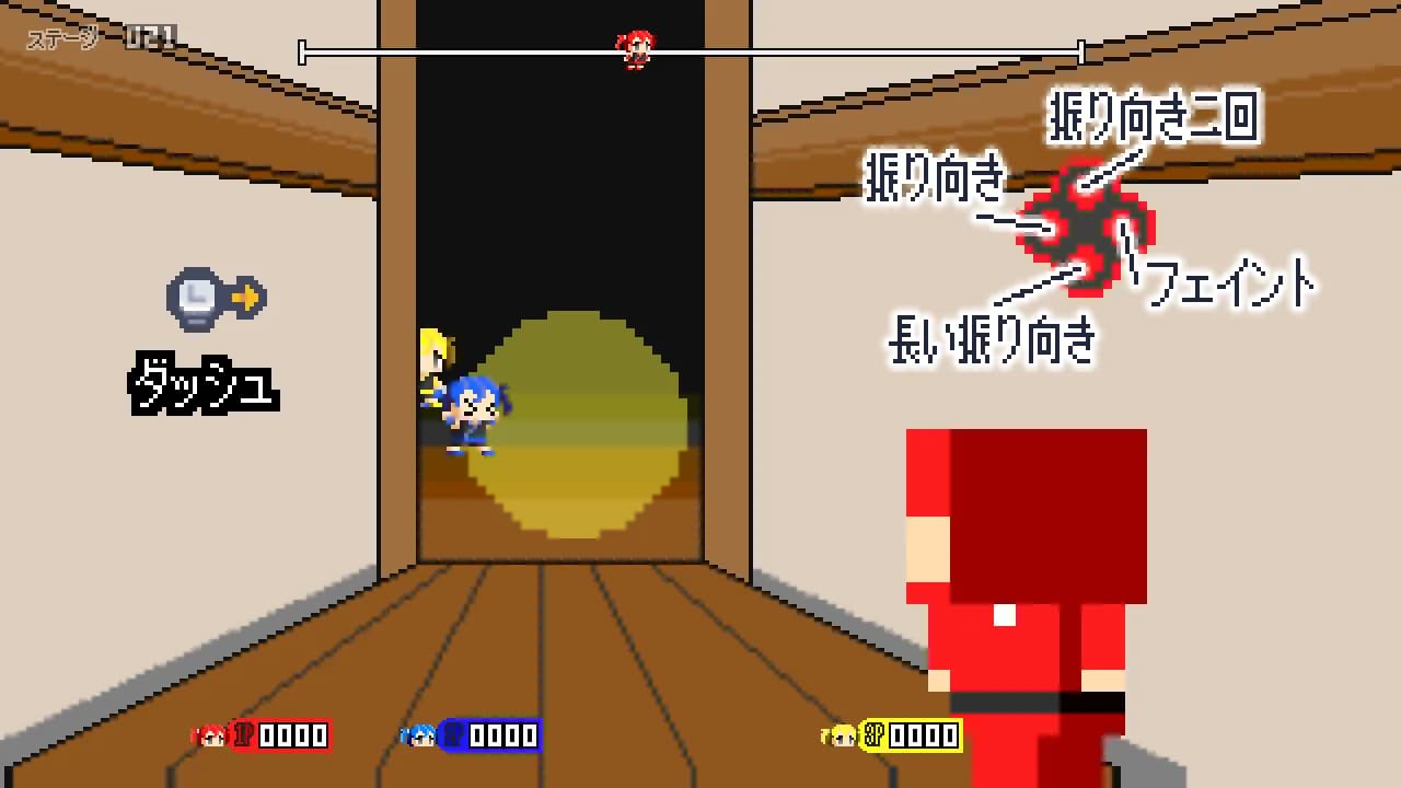 Ninja Sneaking VS görsel 6