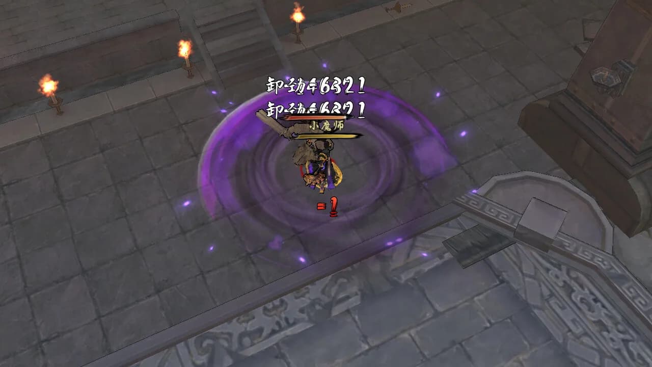 侠义九州 görsel 2