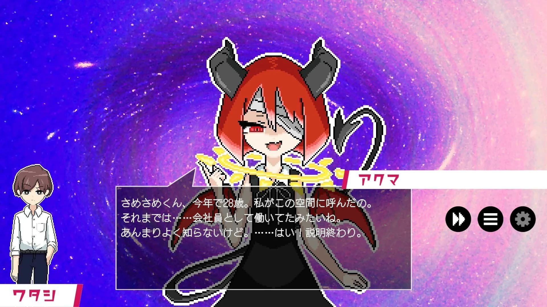 春待ちトロイダル görsel 2