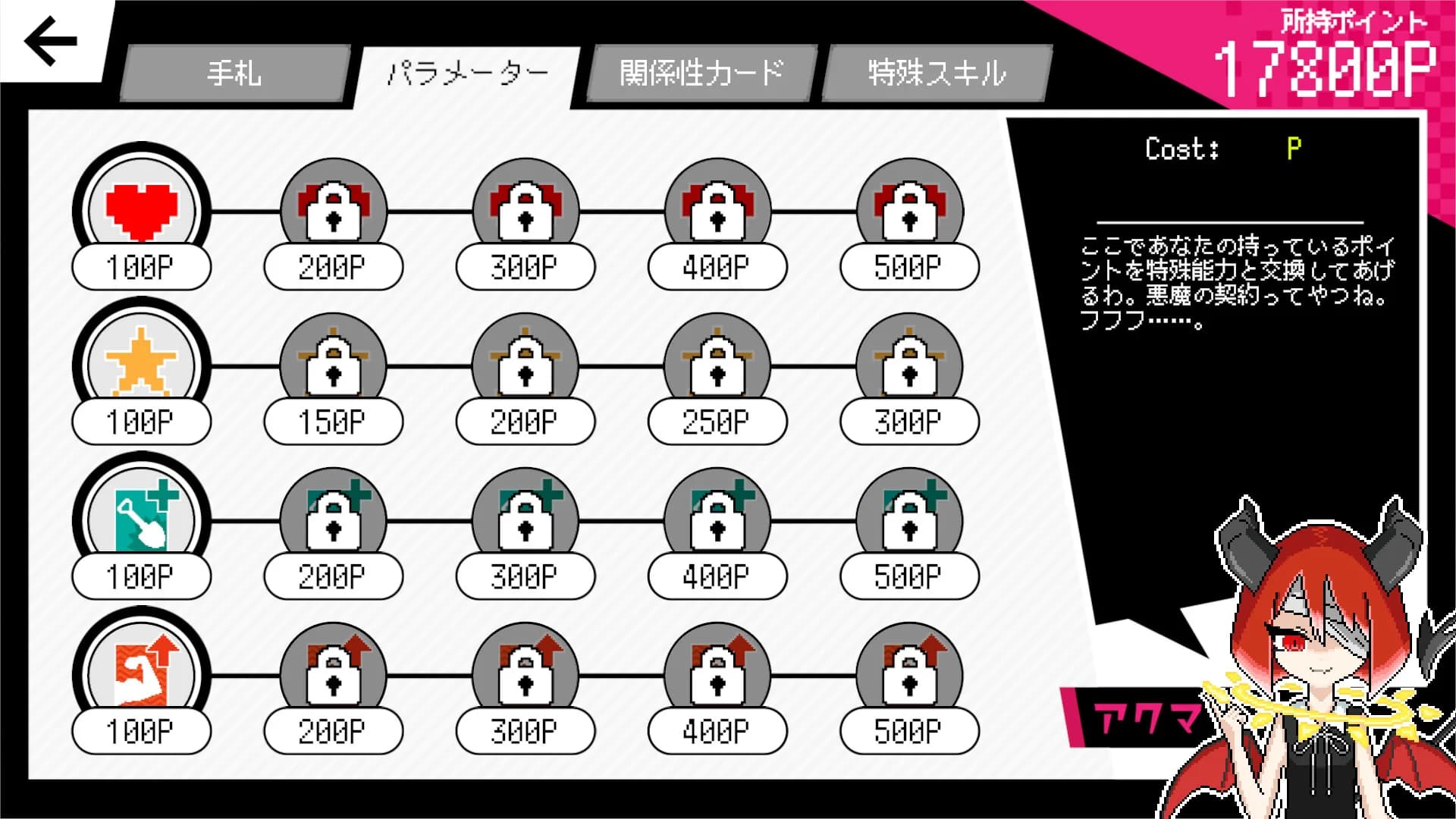 春待ちトロイダル görsel 8