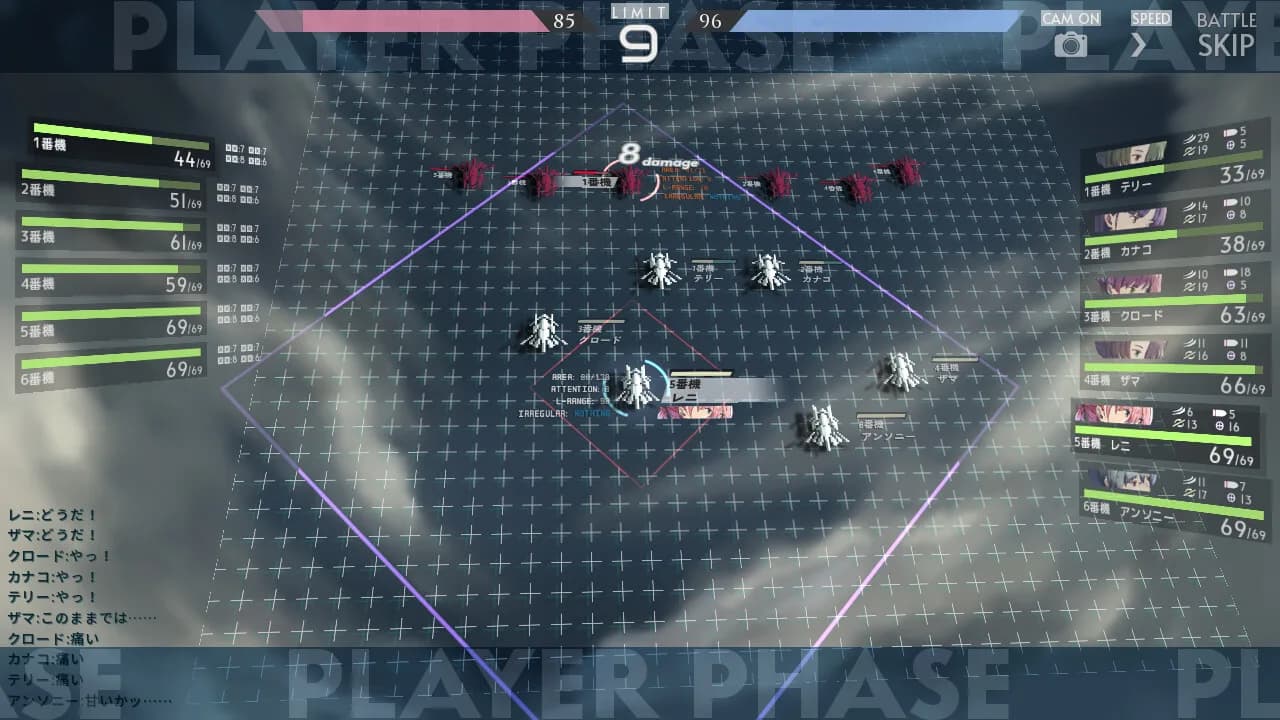 空と無垢の6機 görsel 7