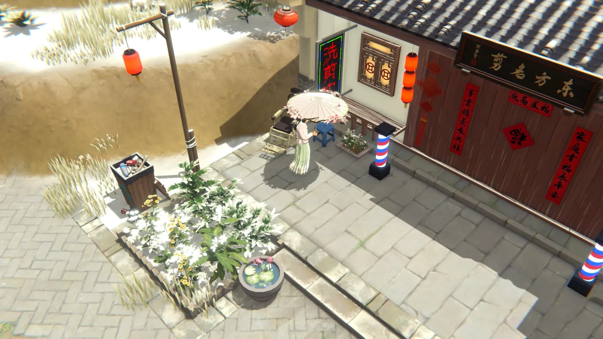 Litchi Town görsel 11