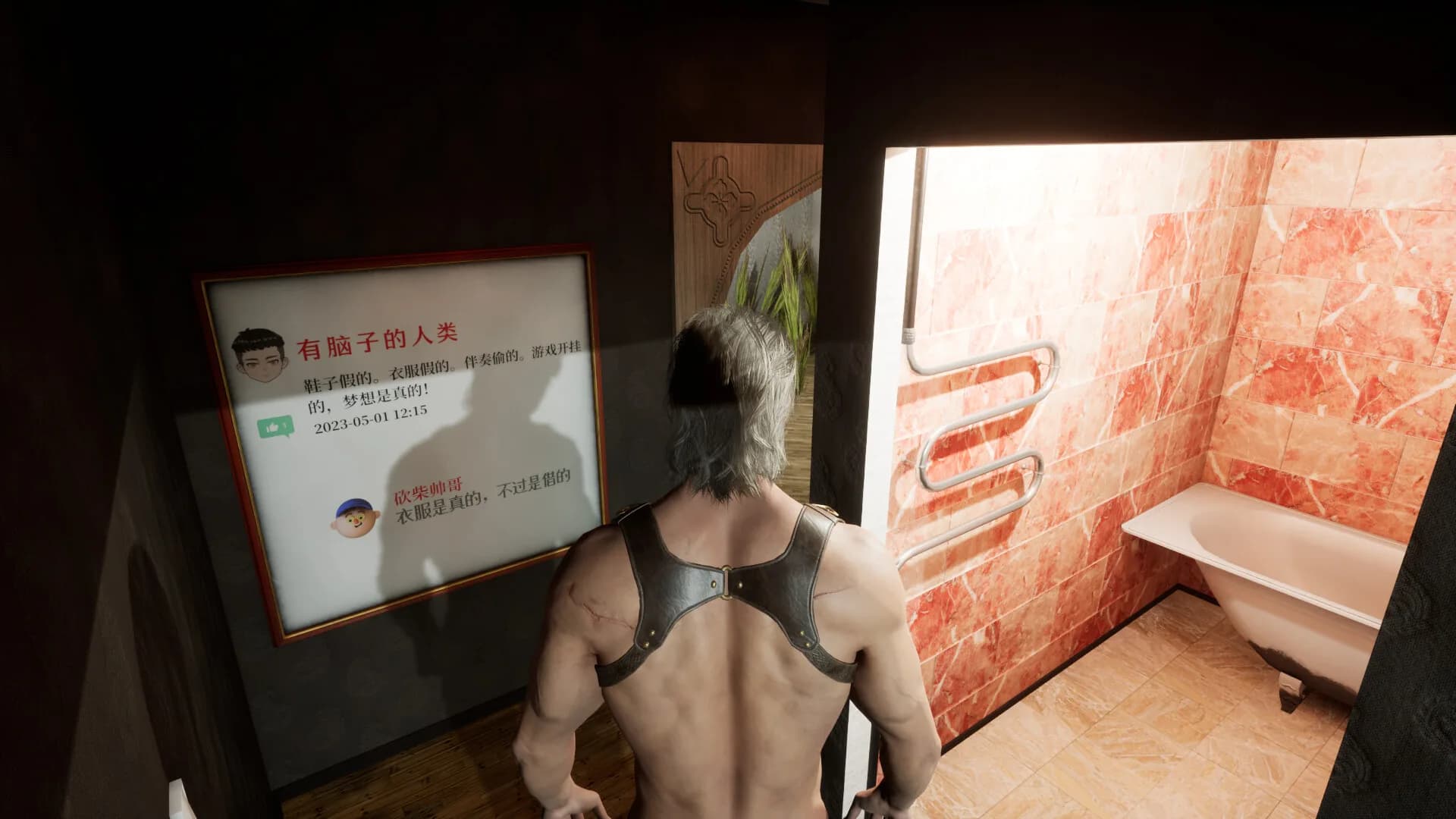 峰哥亡命天涯 görsel 9