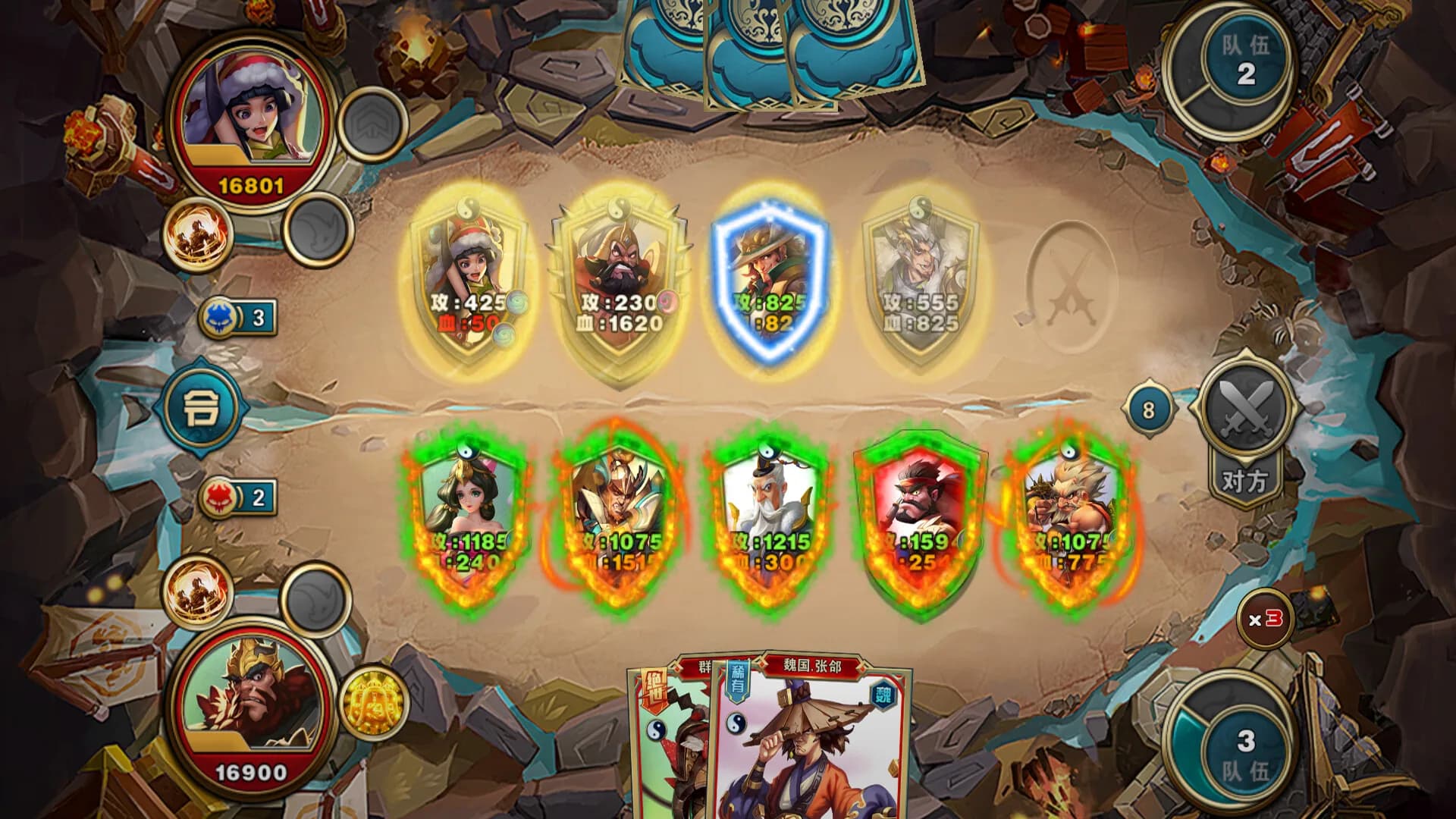 群雄策・牌 Heroes Strategy・KARDS görsel 2