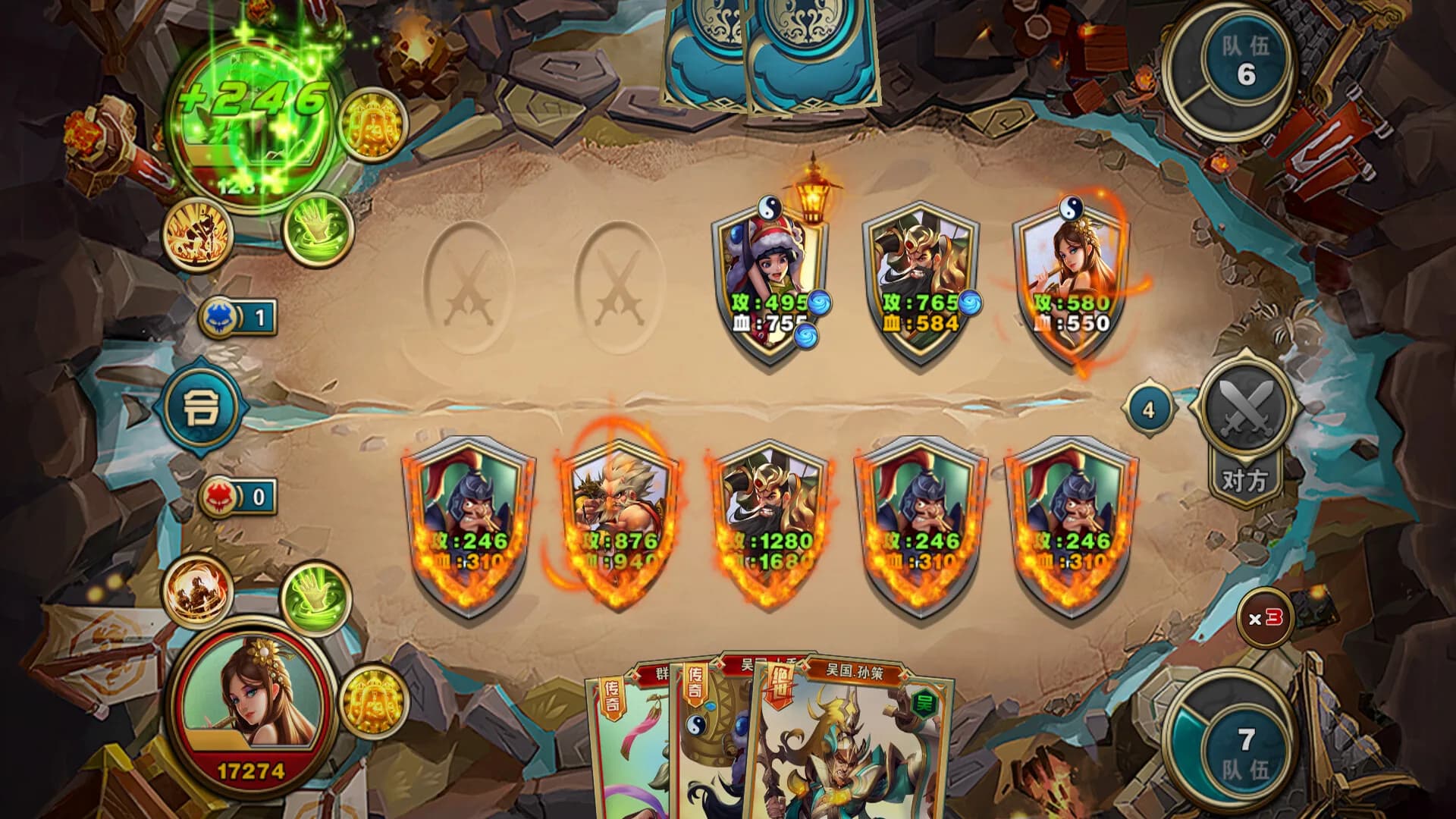 群雄策・牌 Heroes Strategy・KARDS görsel 3
