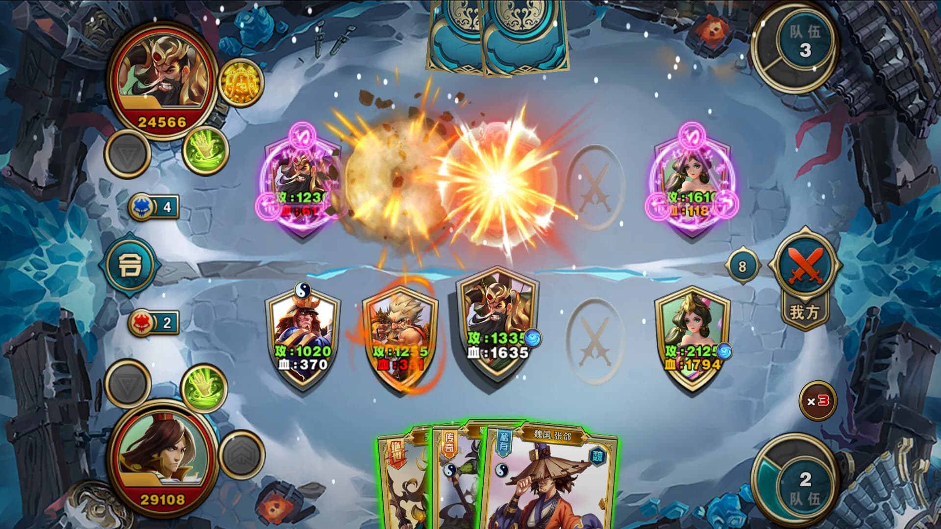 群雄策・牌 Heroes Strategy・KARDS görsel 4