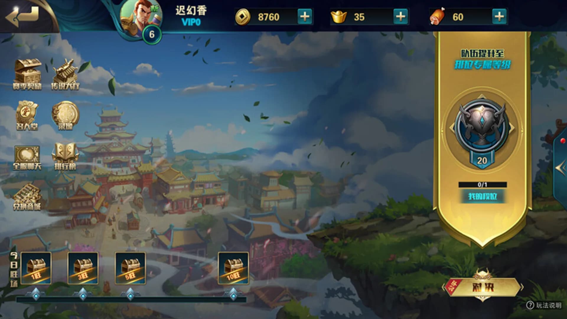 群雄策・牌 Heroes Strategy・KARDS görsel 6
