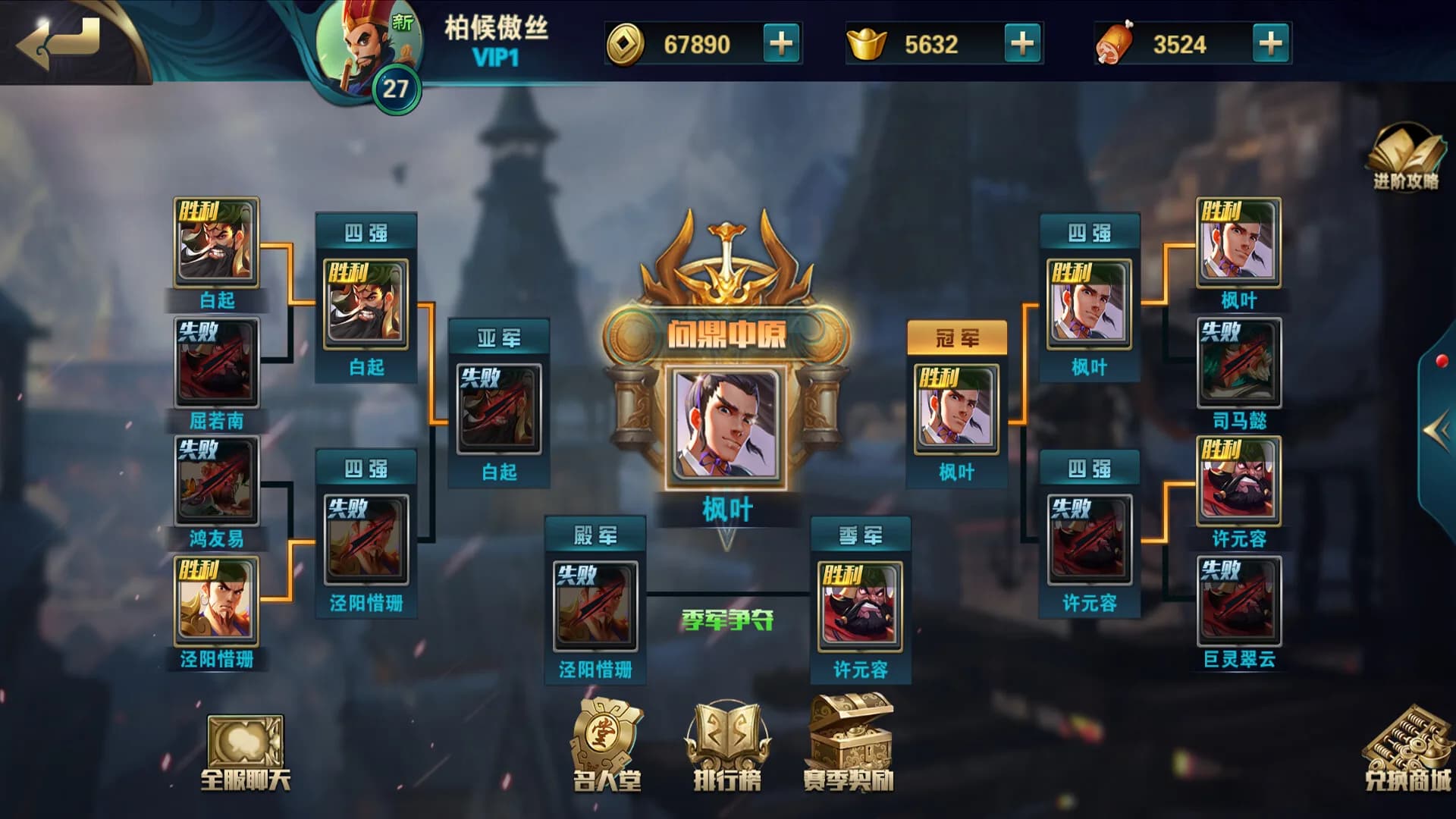 群雄策・牌 Heroes Strategy・KARDS görsel 7