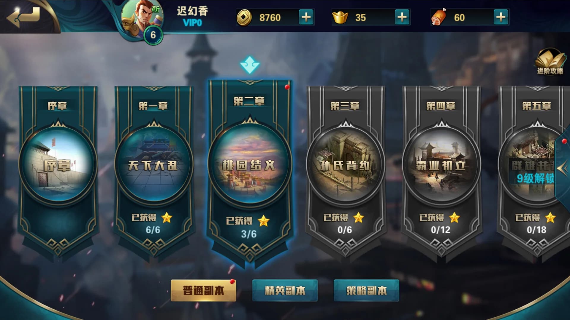 群雄策・牌 Heroes Strategy・KARDS görsel 8