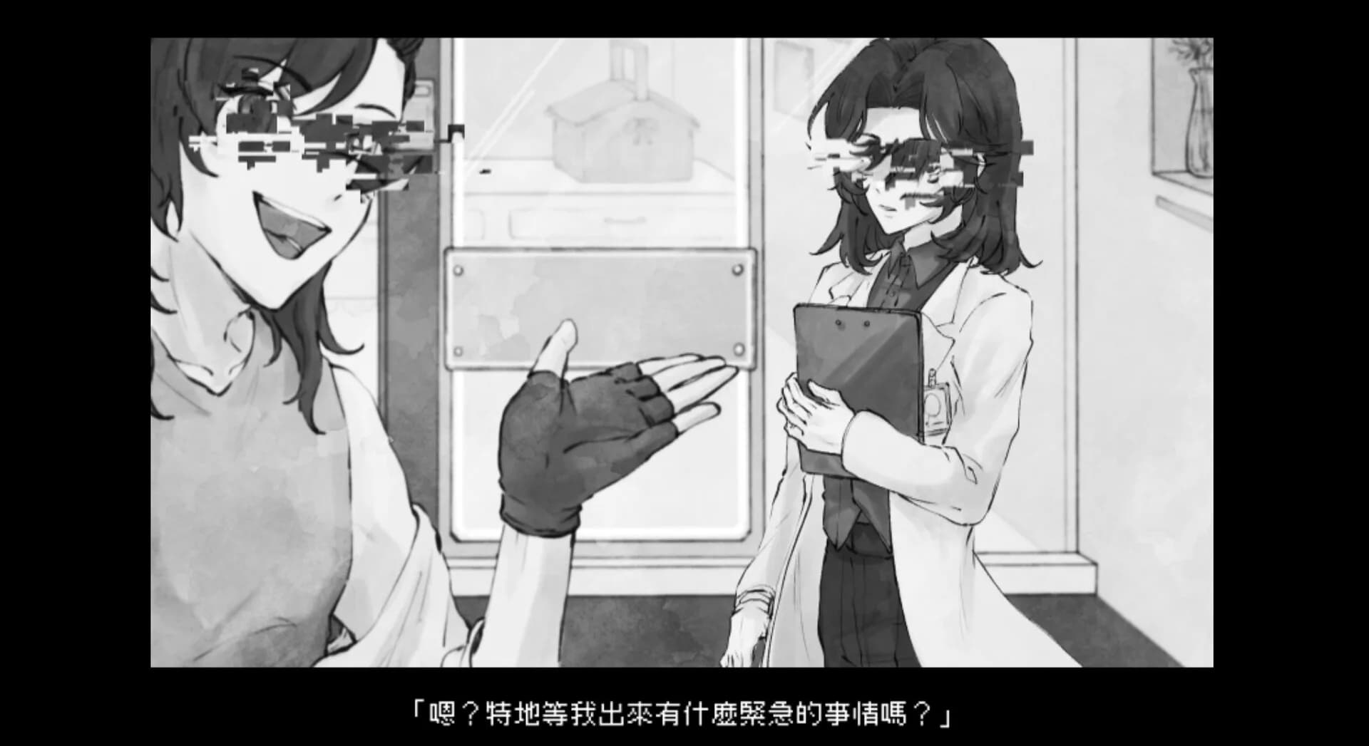 Moirae：紡生之樓的人偶 görsel 5