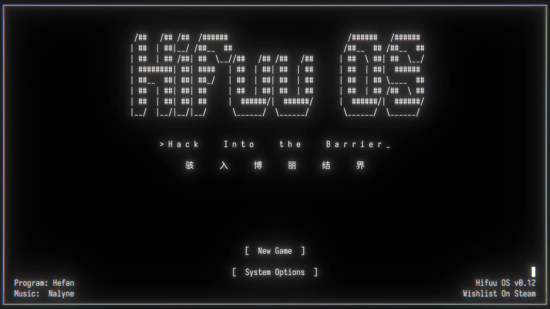 Hifuu OS: Hack Into the Barrier görsel 2