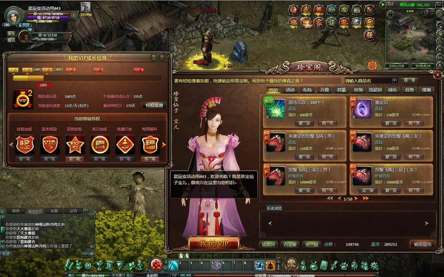 xingchenbian online görsel 6