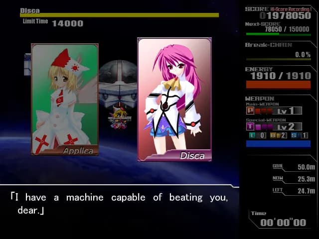 Lethal Application リーサルアプリケーション görsel 6