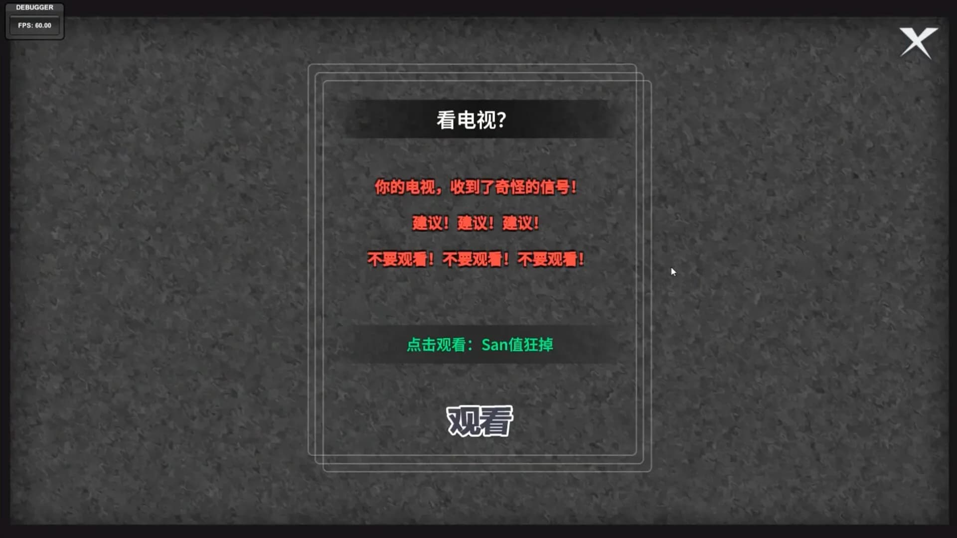 N+1：失业青年新生活！ görsel 15