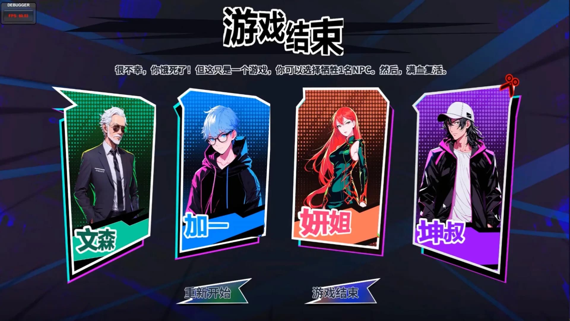 N+1：失业青年新生活！ görsel 17