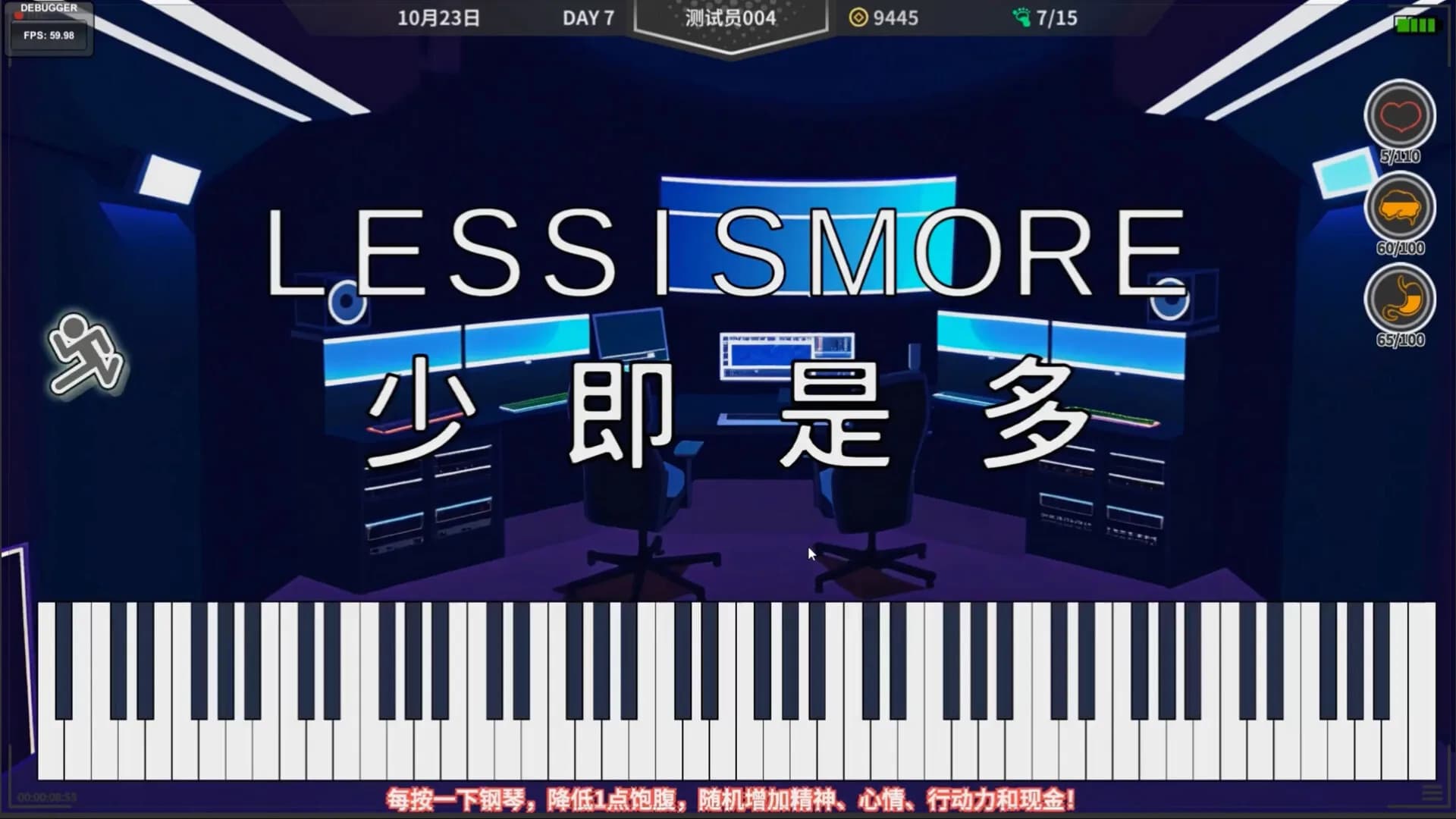 N+1：失业青年新生活！ görsel 11