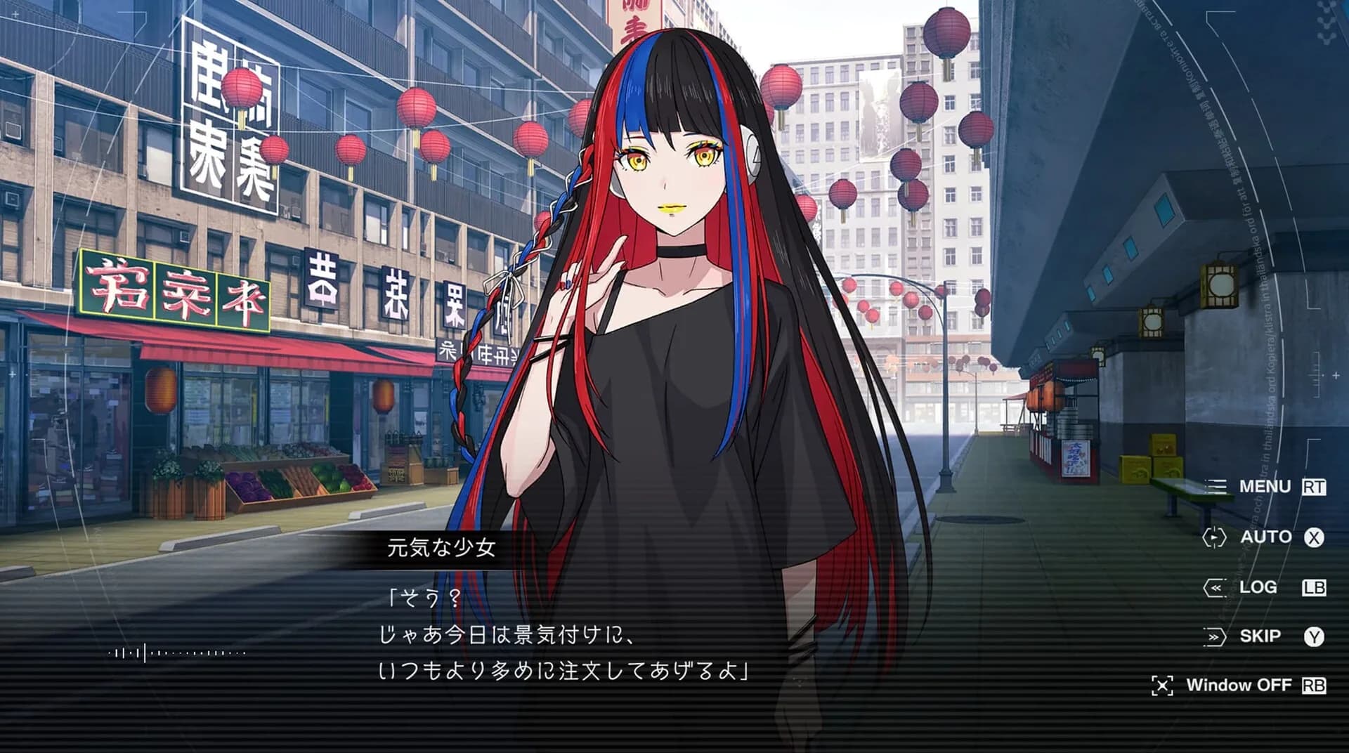 KAMITSUBAKI CITY REGENERATE görsel 4