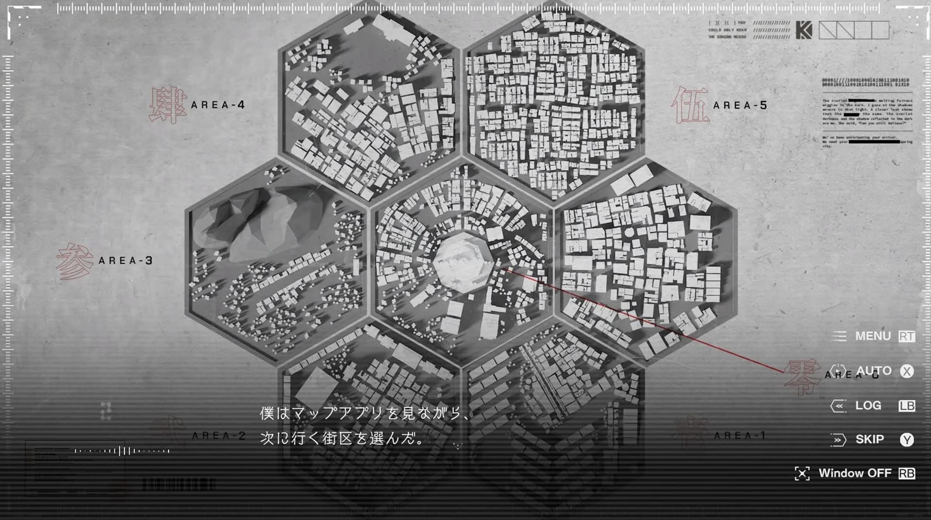 KAMITSUBAKI CITY REGENERATE görsel 7