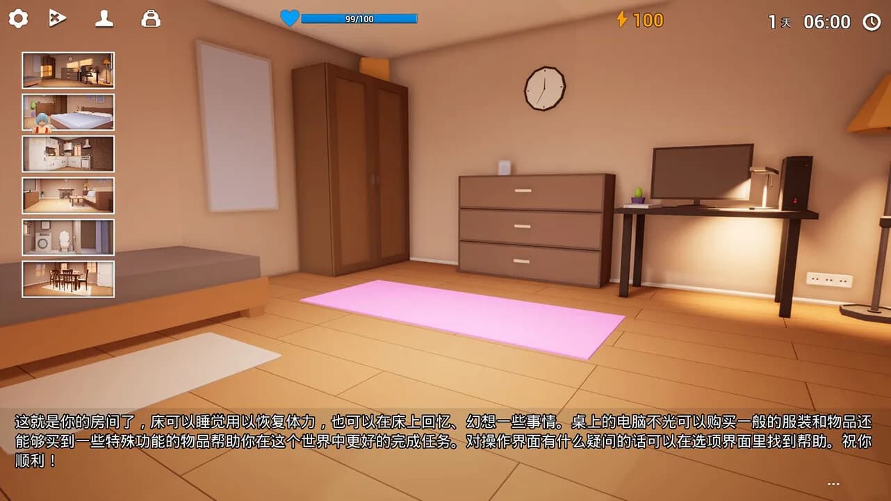 零号协议AgreementZero görsel 3