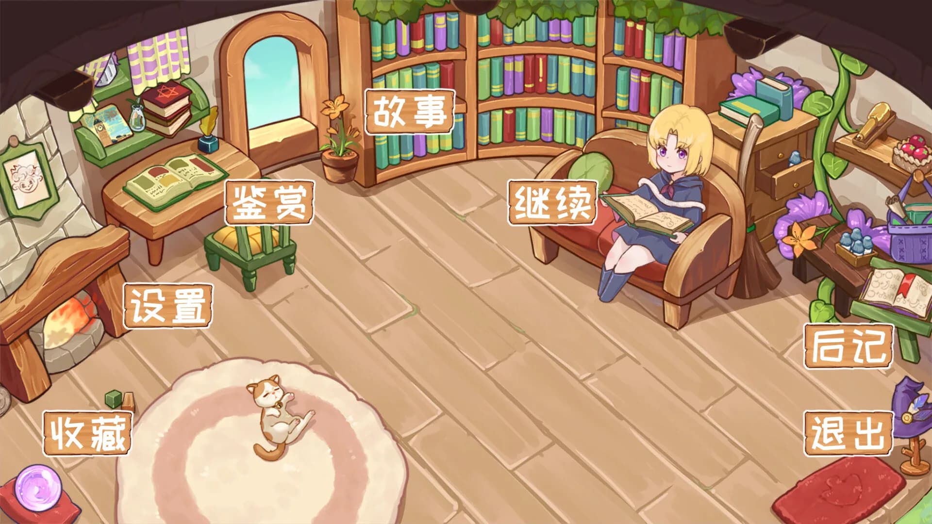 三千零一页 3001 Pages : a fairy tale for 33 görsel 2